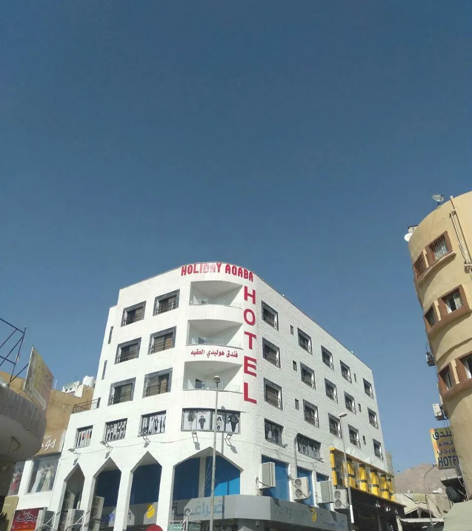 Aqaba Hostel 3*,  ירדן